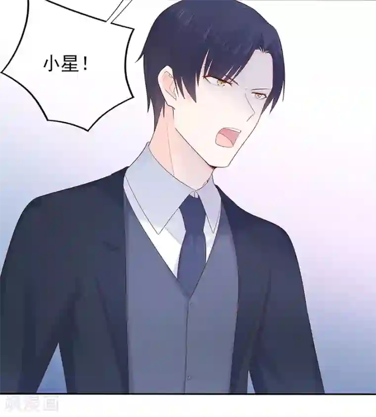 星动甜妻夏小星第121话 突然的惊喜