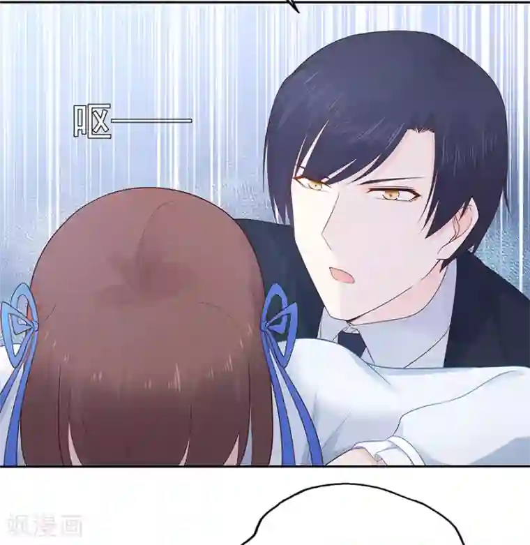 星动甜妻夏小星第121话 突然的惊喜