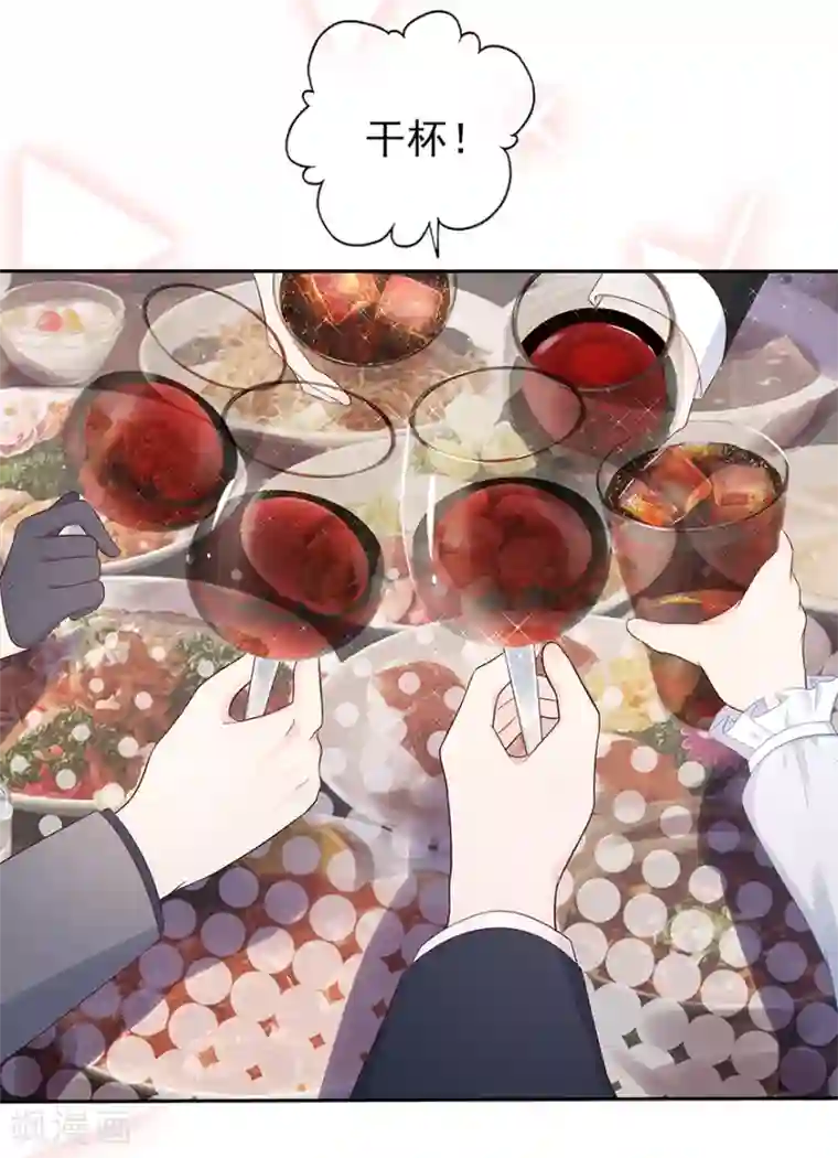 星动甜妻夏小星第121话 突然的惊喜