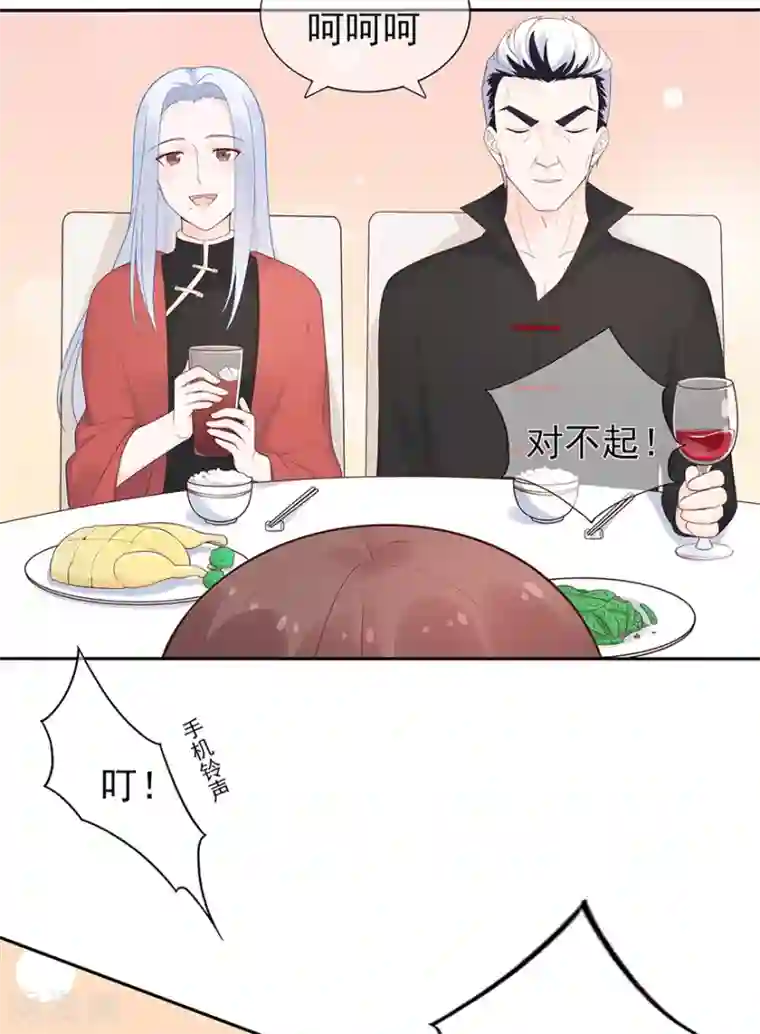 星动甜妻夏小星第121话 突然的惊喜