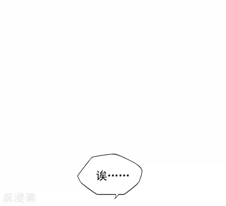 星动甜妻夏小星第122话 私会
