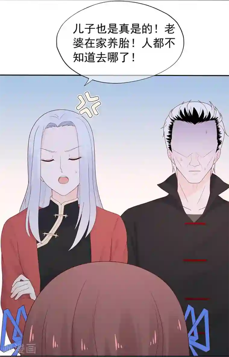 星动甜妻夏小星第122话 私会