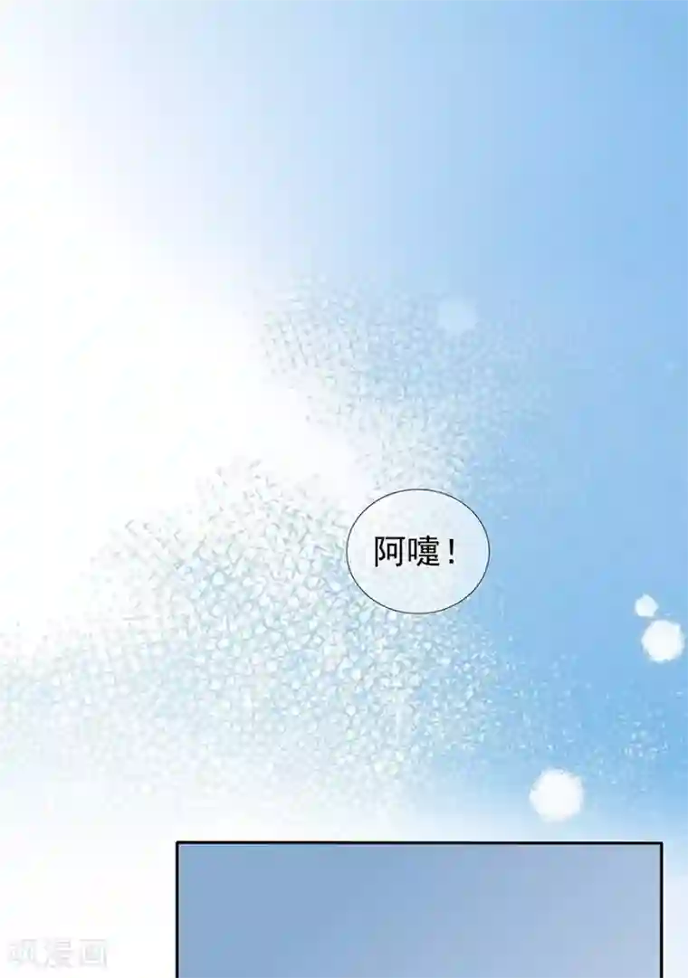 星动甜妻夏小星第122话 私会