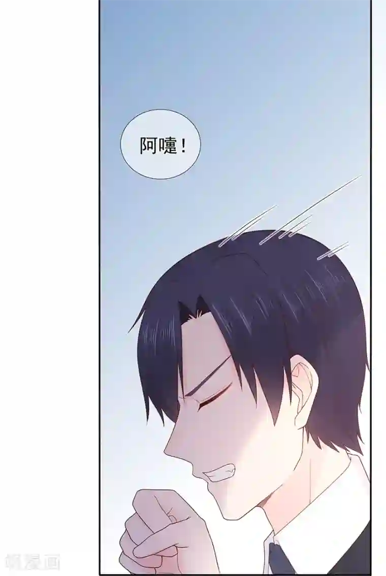 星动甜妻夏小星第122话 私会