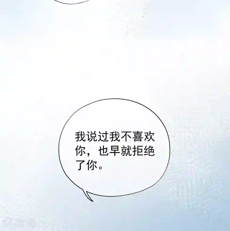 星动甜妻夏小星第122话 私会
