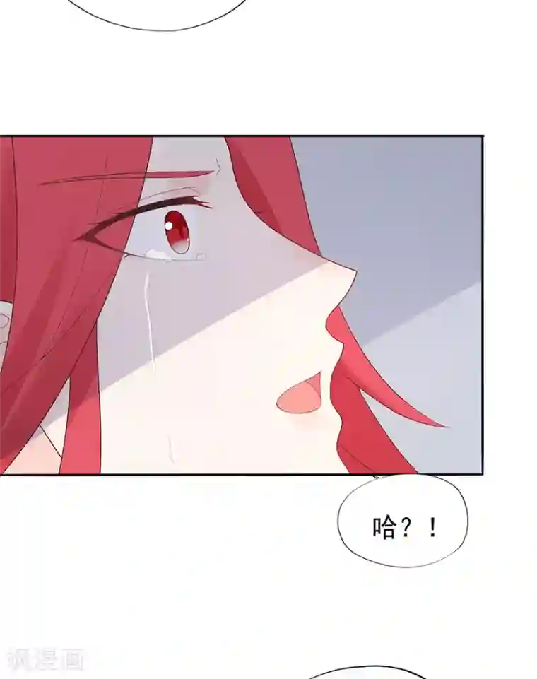 星动甜妻夏小星第122话 私会