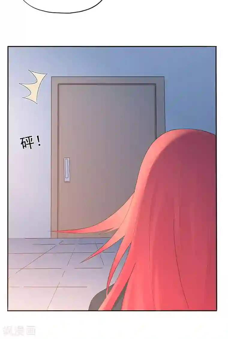 星动甜妻夏小星第122话 私会