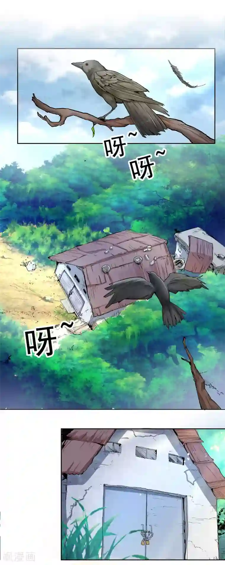 星动甜妻夏小星第1话 误入魔窟的少女