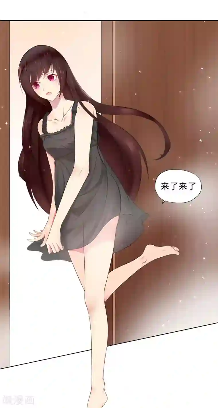 星动甜妻夏小星第1话 误入魔窟的少女