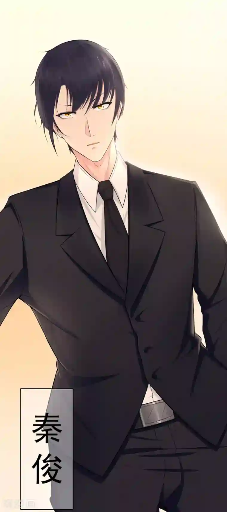 星动甜妻夏小星第2话 反抗命运