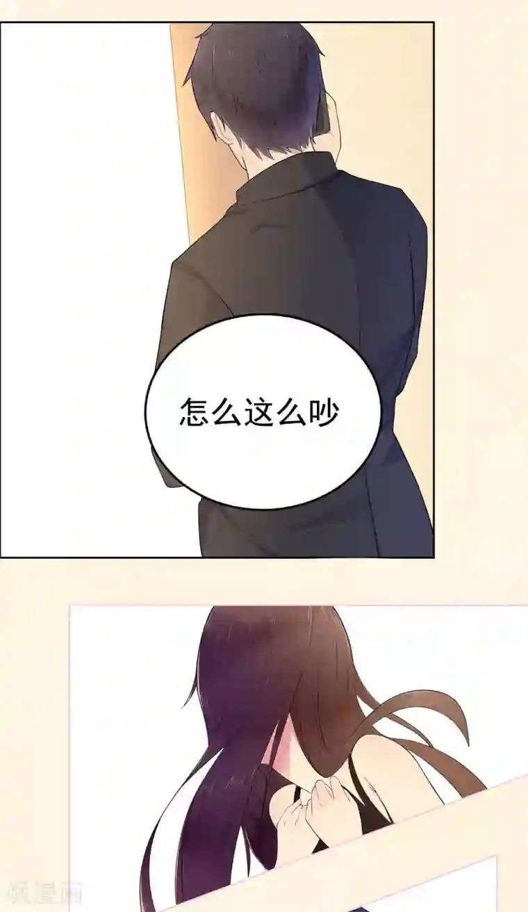 星动甜妻夏小星第3话 谁敢挡我