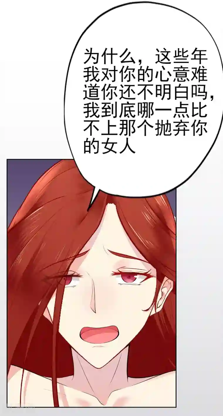 星动甜妻夏小星第3话 谁敢挡我