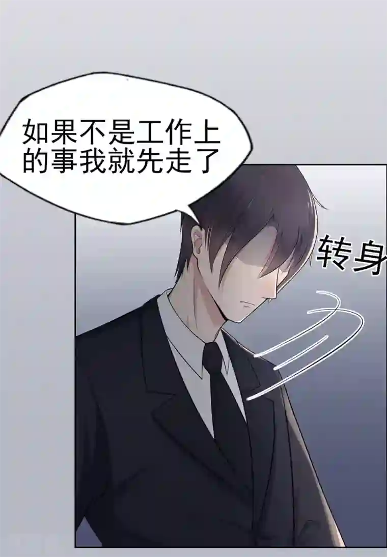 星动甜妻夏小星第3话 谁敢挡我