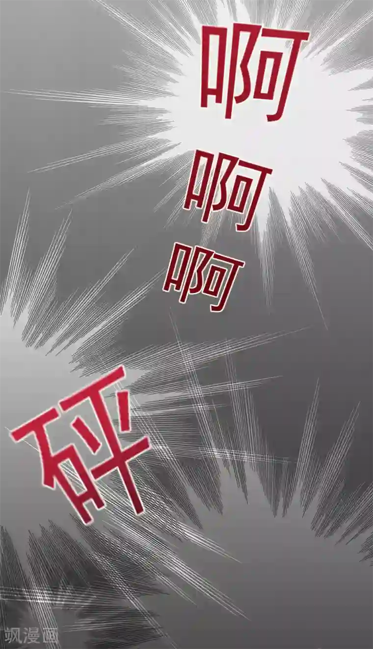 星动甜妻夏小星第4话 龙门少主