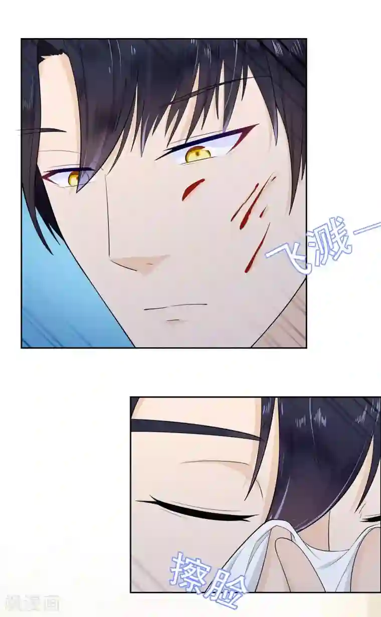 星动甜妻夏小星第4话 龙门少主