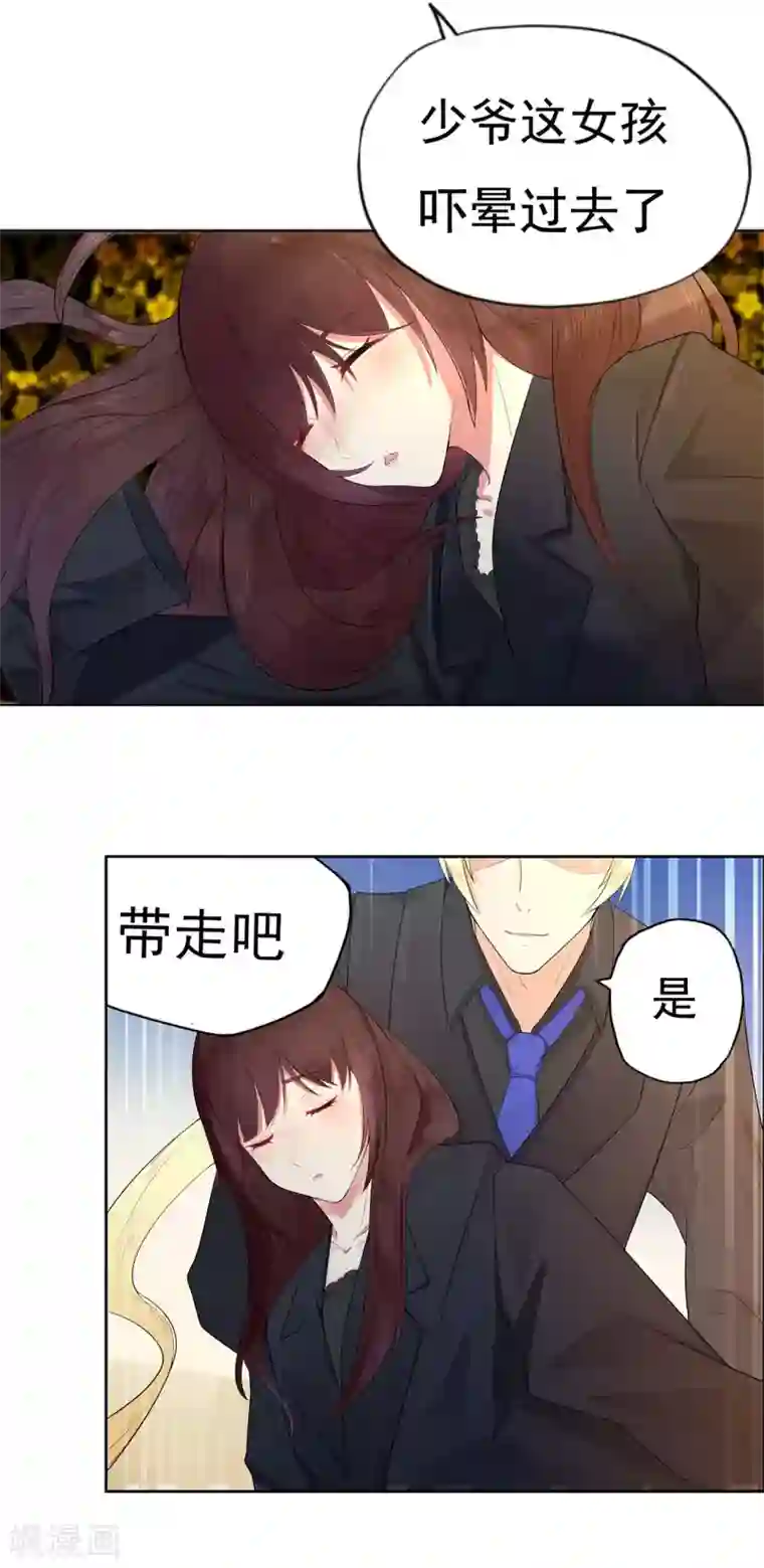 星动甜妻夏小星第4话 龙门少主