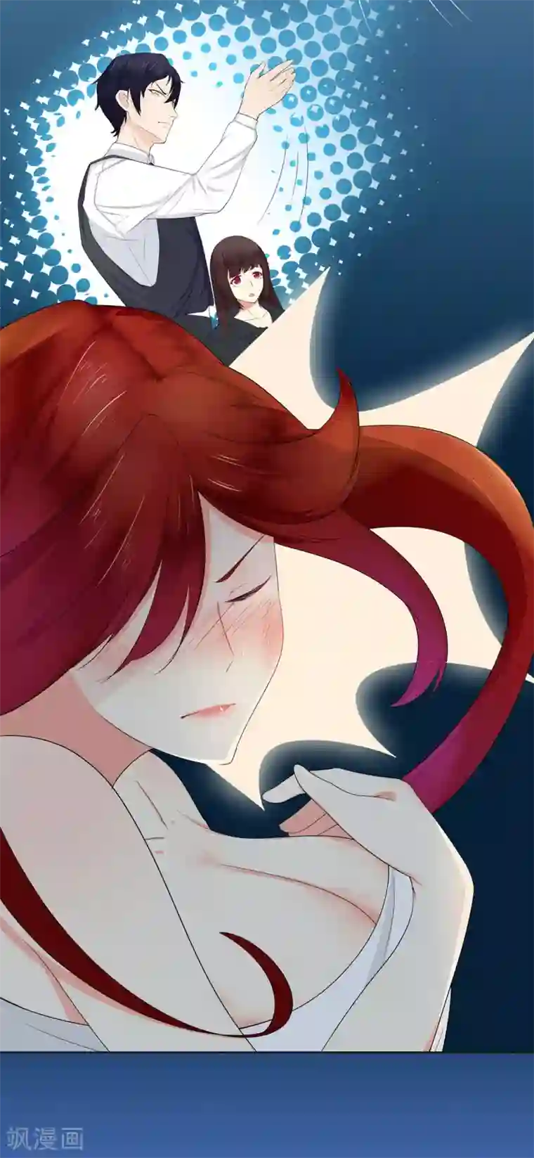 星动甜妻夏小星第4话 龙门少主