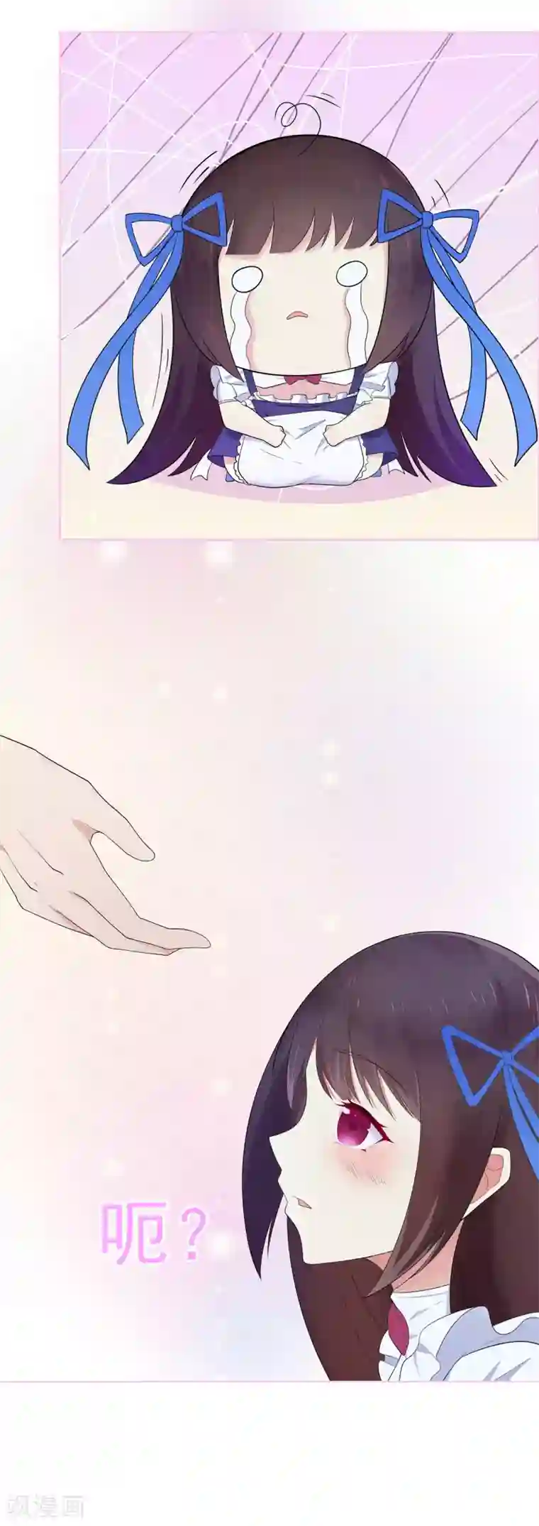 星动甜妻夏小星第5话 小女仆的日常