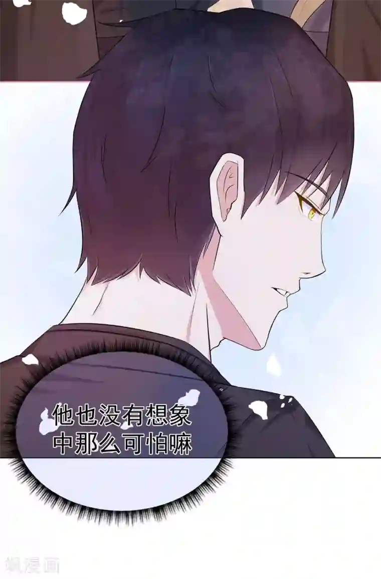 星动甜妻夏小星第5话 小女仆的日常