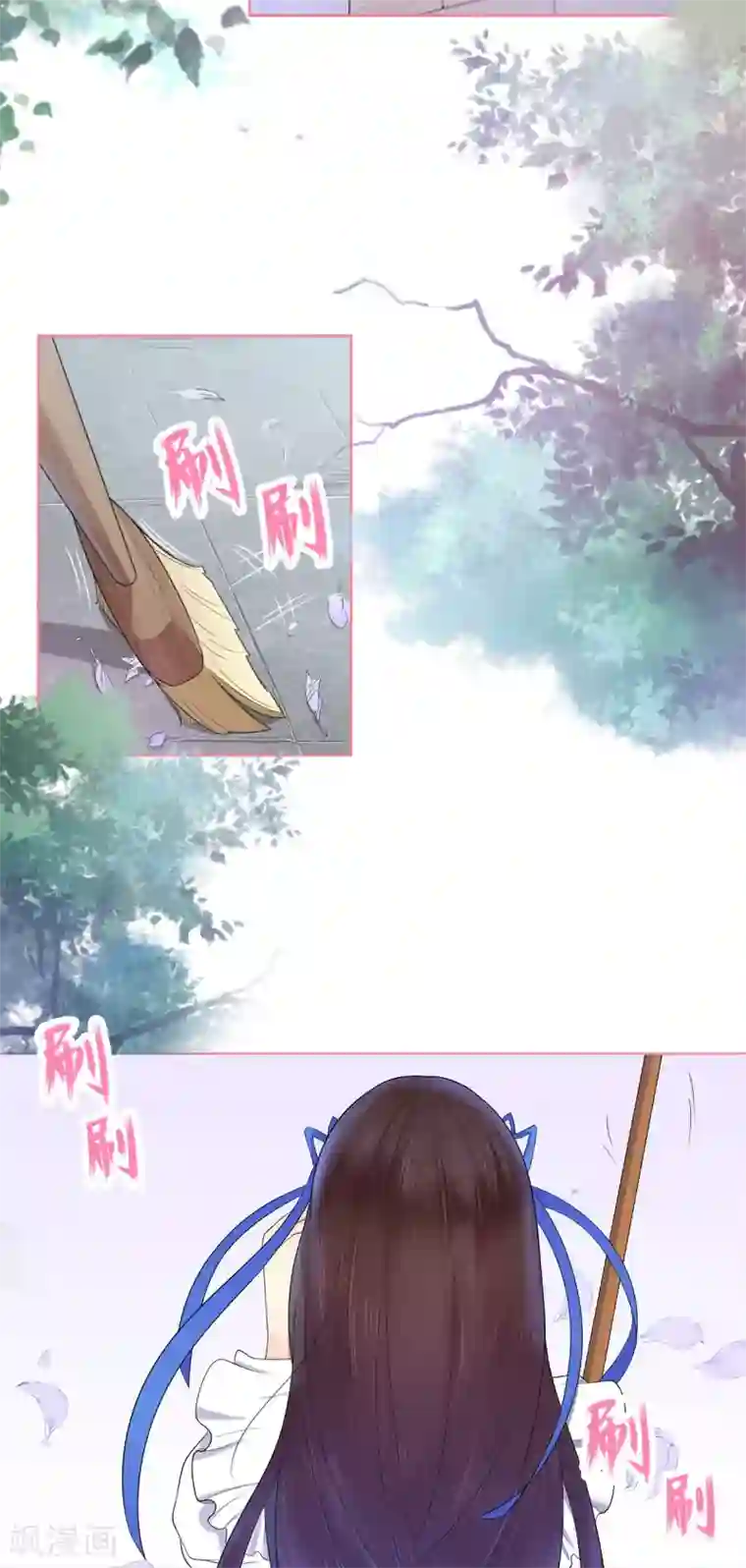 星动甜妻夏小星第5话 小女仆的日常