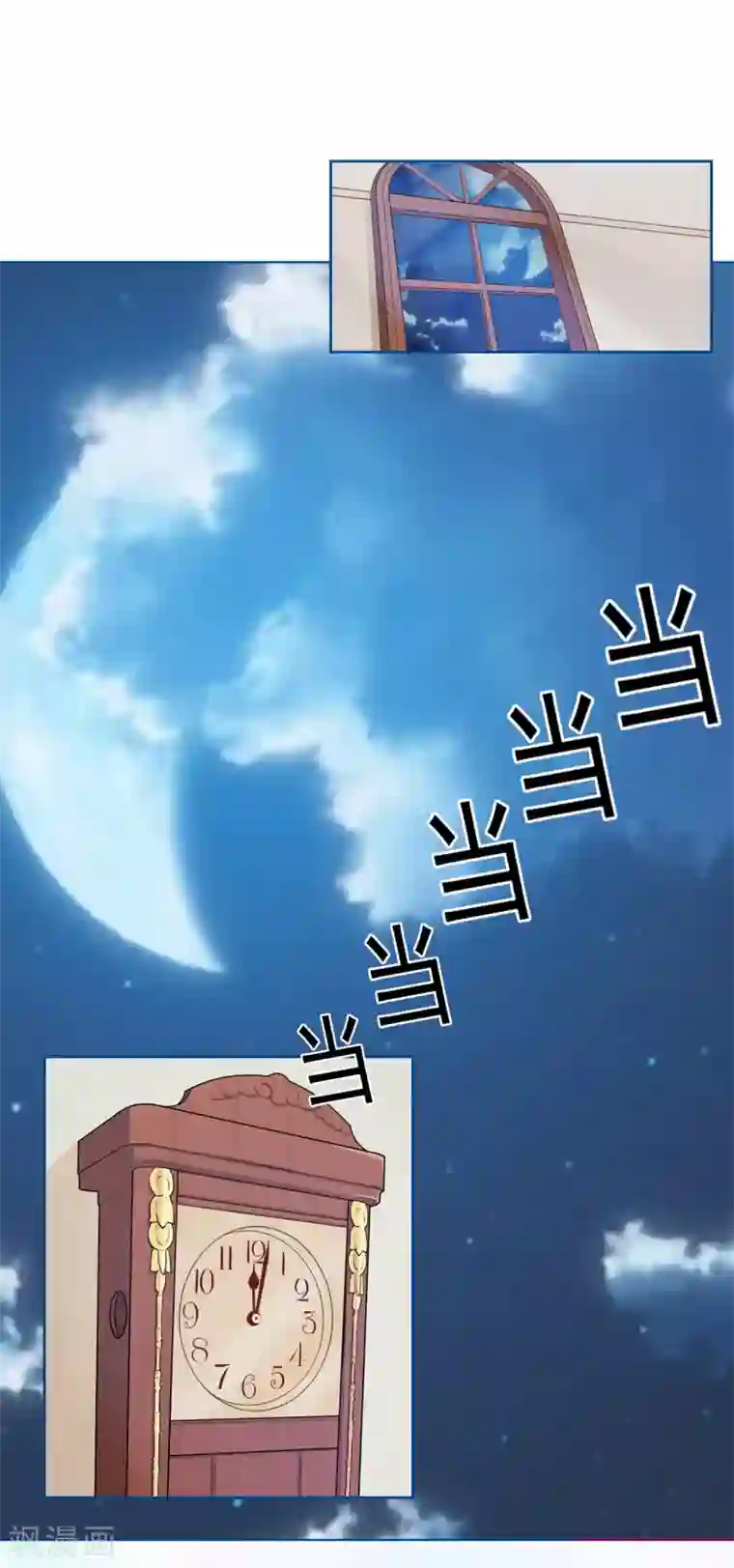 星动甜妻夏小星第5话 小女仆的日常