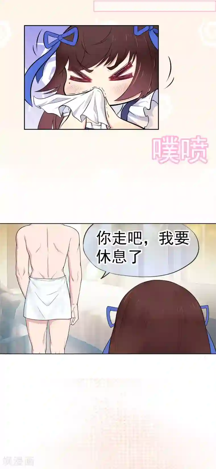 星动甜妻夏小星第6话 我记住你了