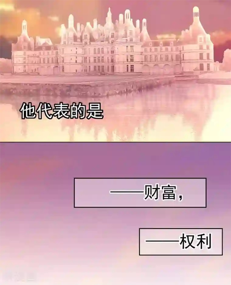 星动甜妻夏小星第7话 忠告