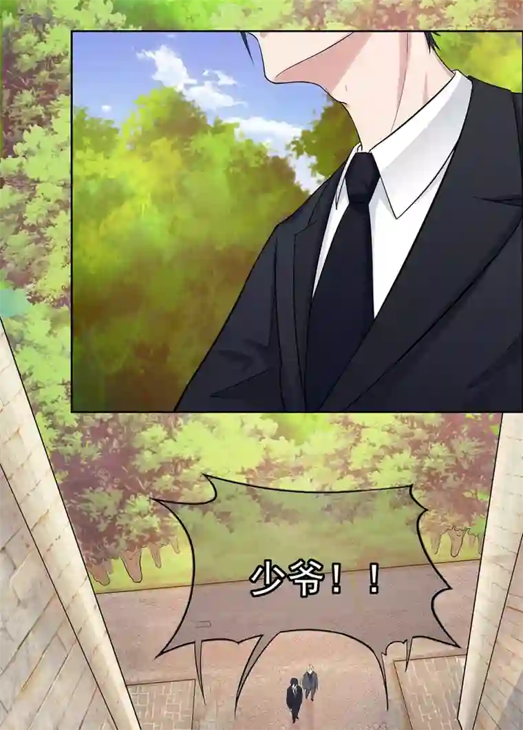 星动甜妻夏小星第7话 忠告