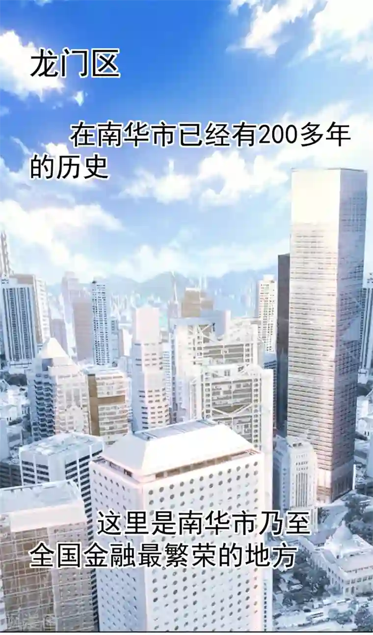 星动甜妻夏小星第7话 忠告