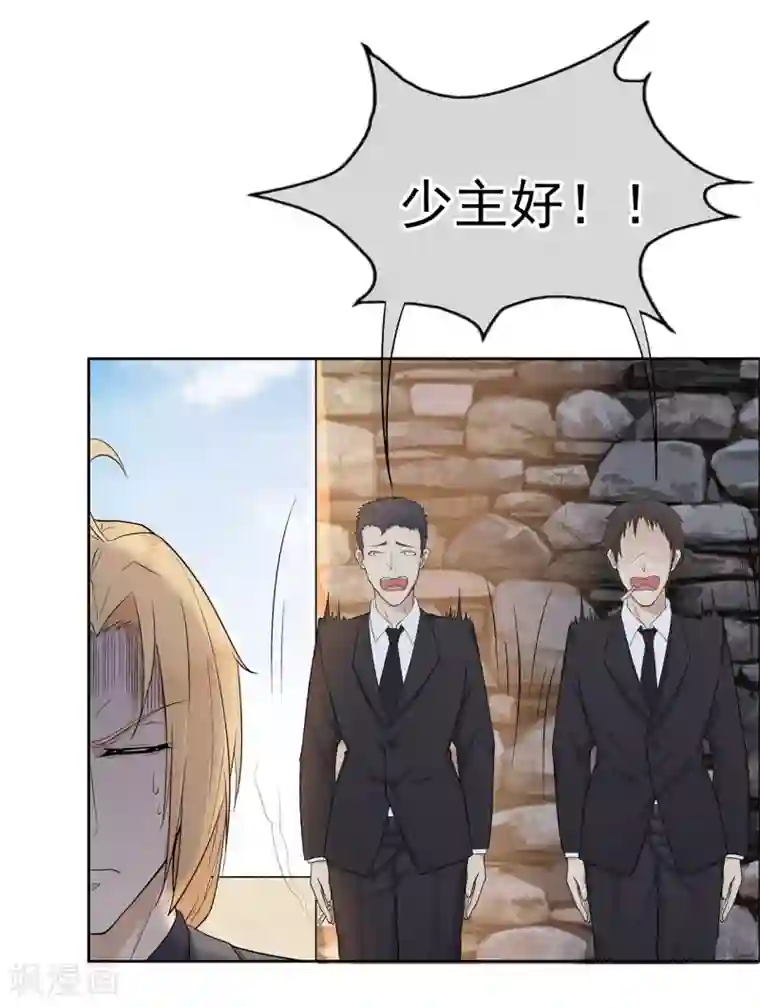 星动甜妻夏小星第7话 忠告