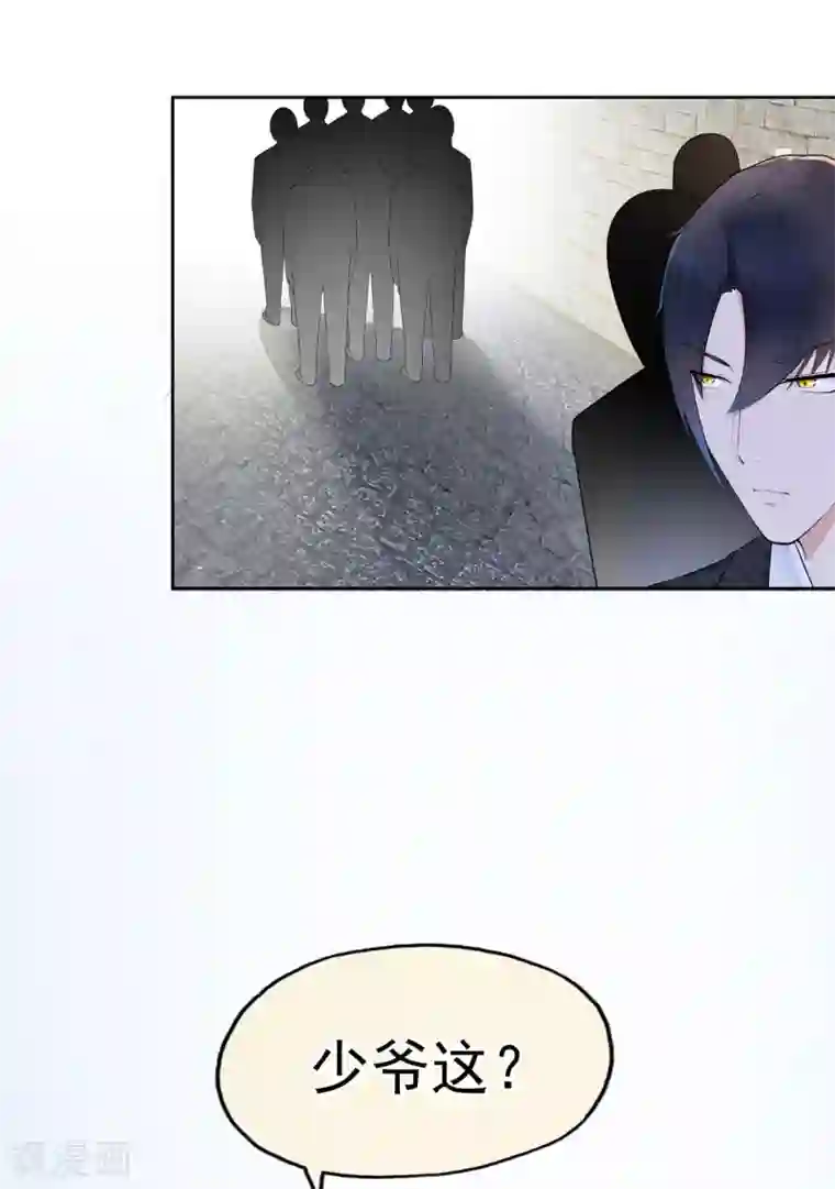 星动甜妻夏小星第7话 忠告