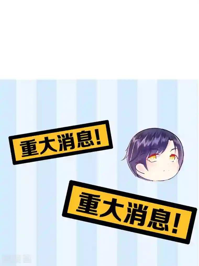 星动甜妻夏小星第7话 忠告