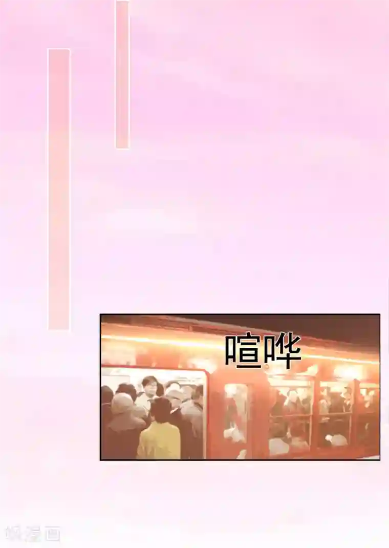 星动甜妻夏小星第7话 忠告