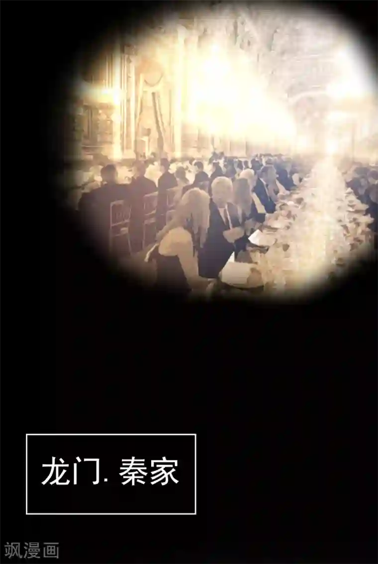 星动甜妻夏小星第7话 忠告