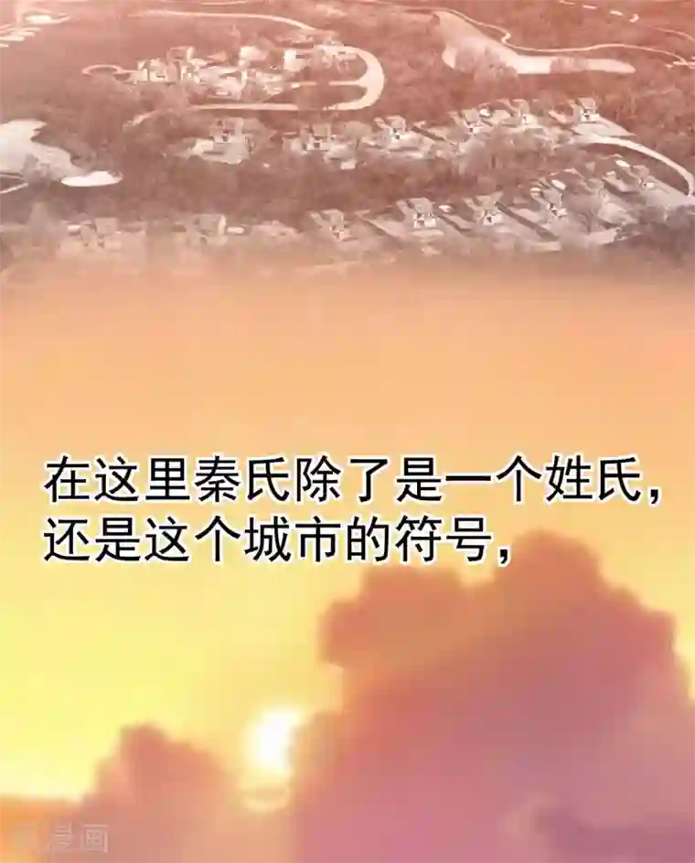 星动甜妻夏小星第7话 忠告