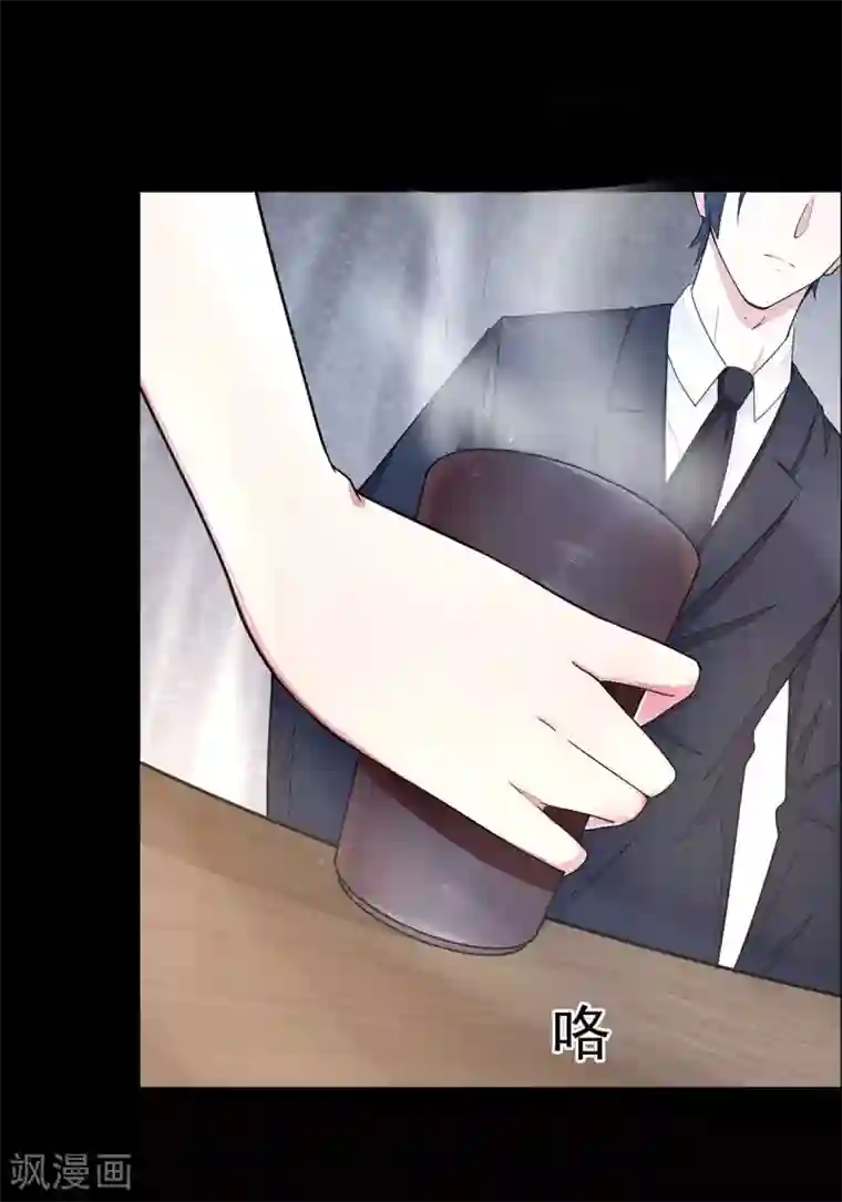 星动甜妻夏小星第8话 家族