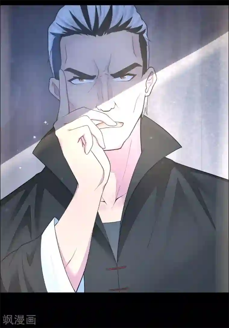 星动甜妻夏小星第8话 家族