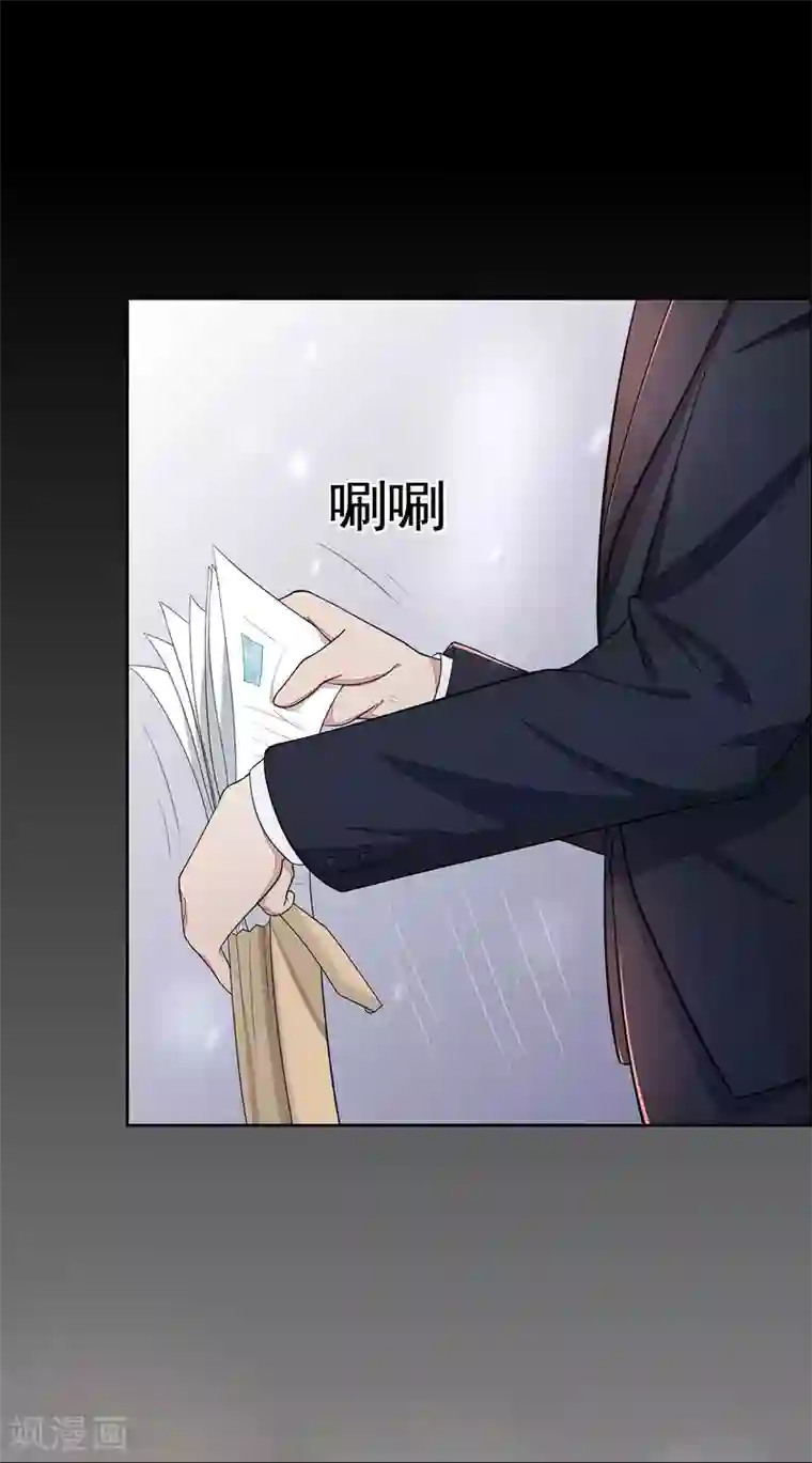 星动甜妻夏小星第8话 家族