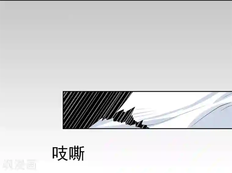 星动甜妻夏小星第8话 家族