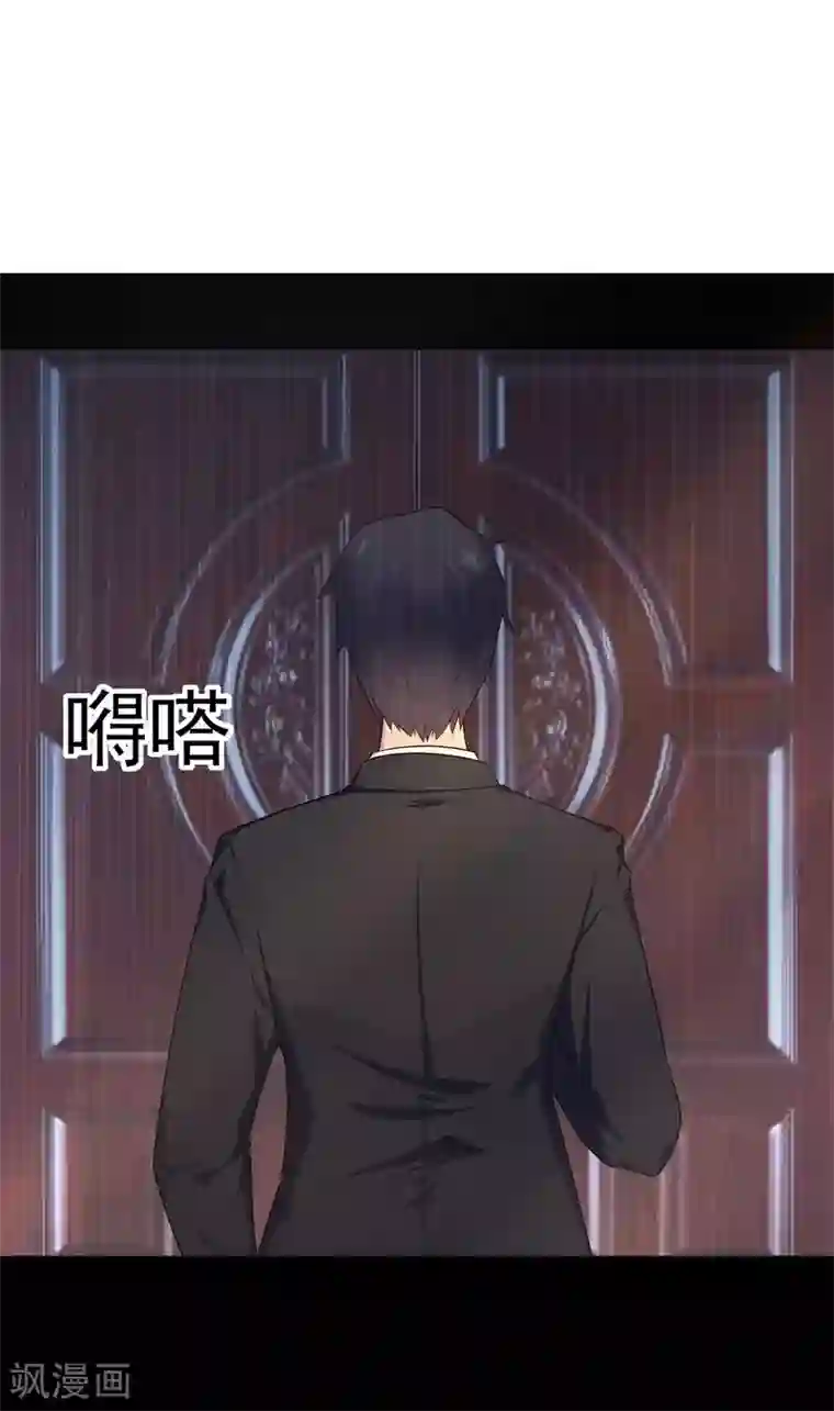 星动甜妻夏小星第8话 家族