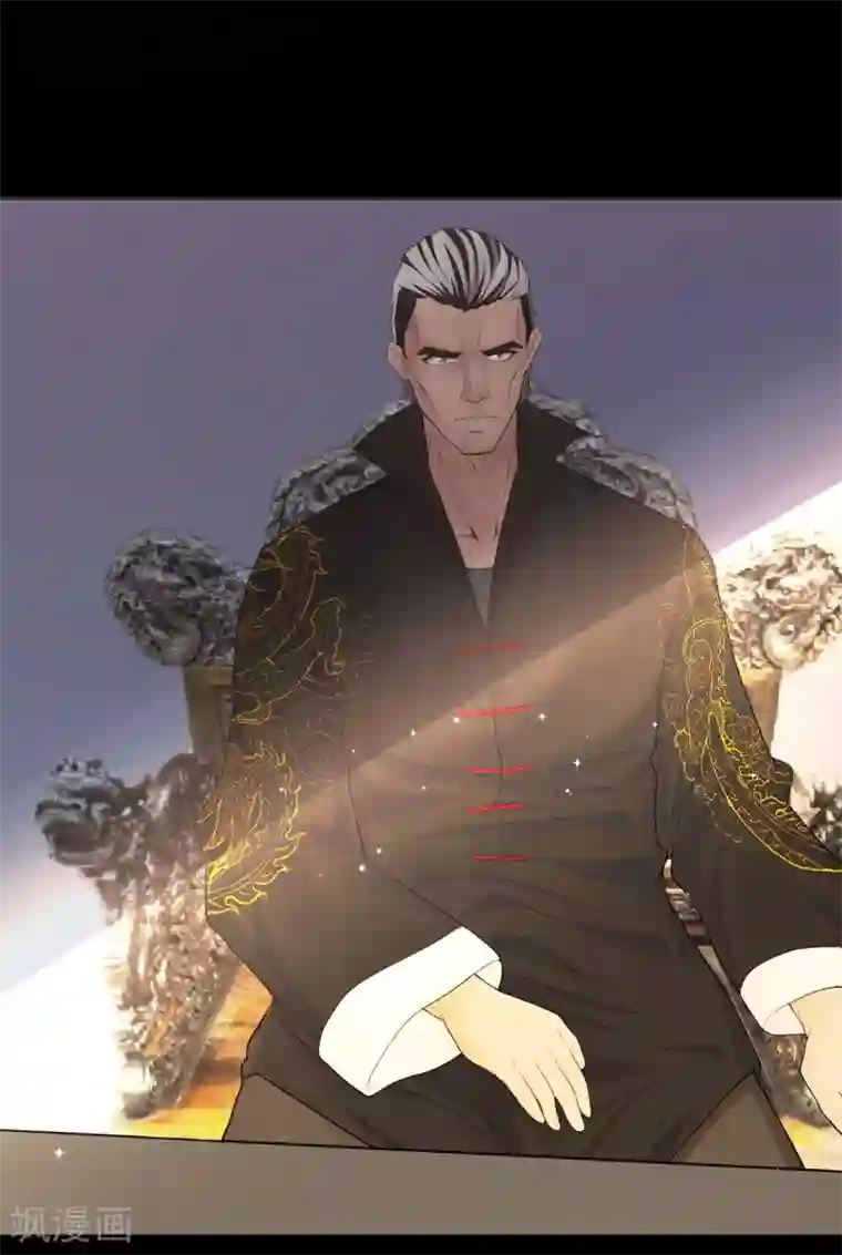 星动甜妻夏小星第8话 家族