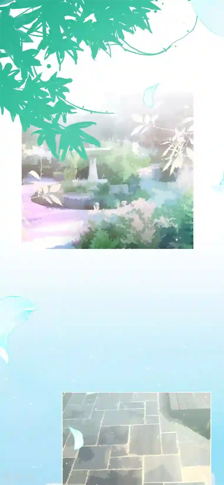 星动甜妻夏小星第9话 牧羊人的契约