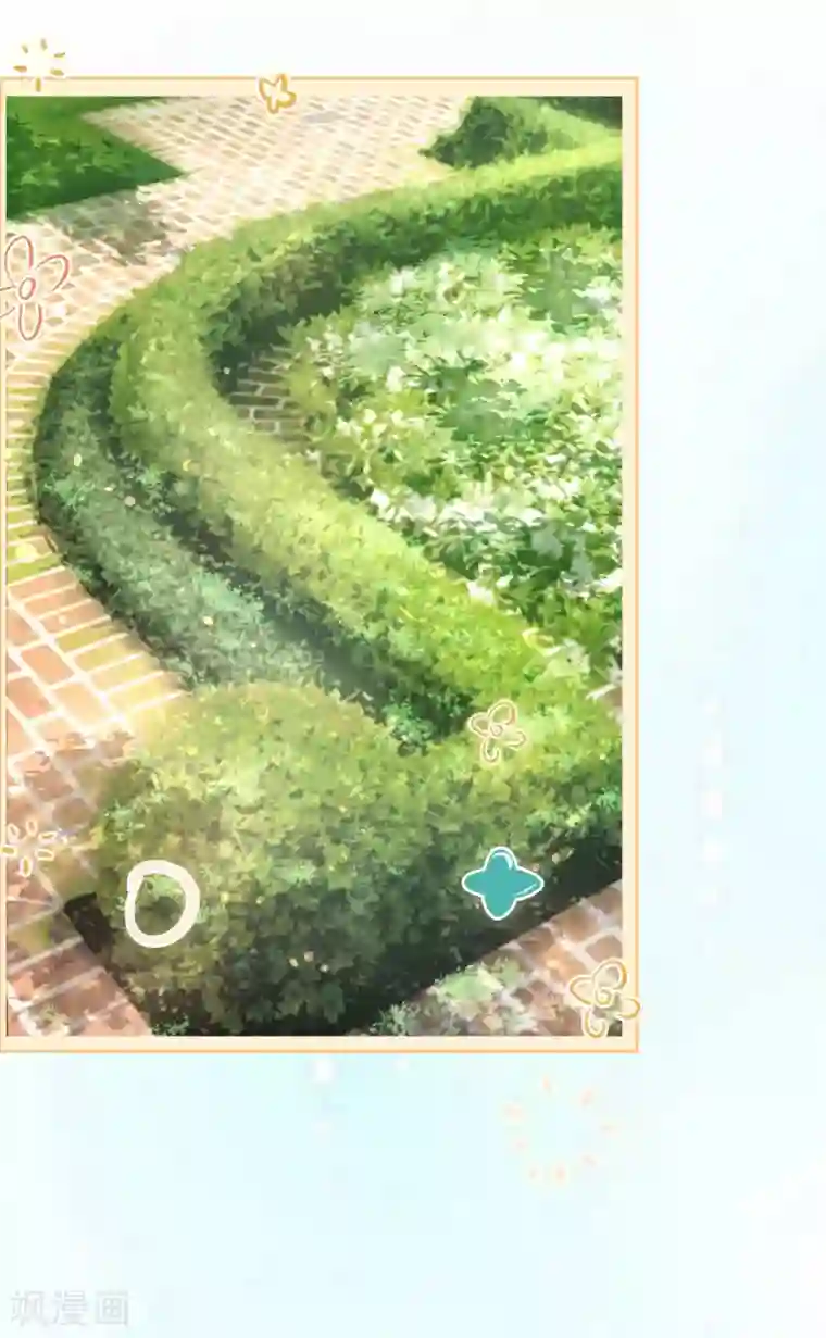 星动甜妻夏小星第10话 这是我的选择