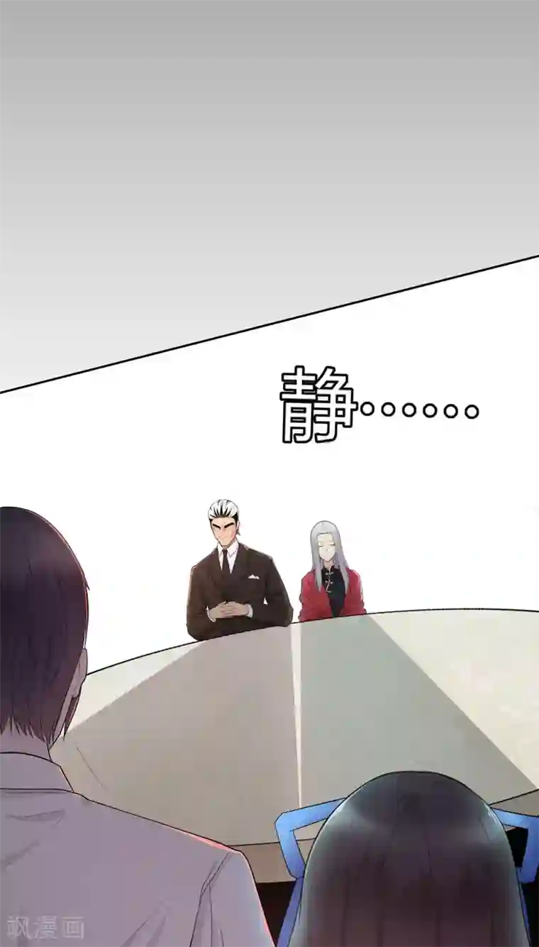 星动甜妻夏小星第10话 这是我的选择