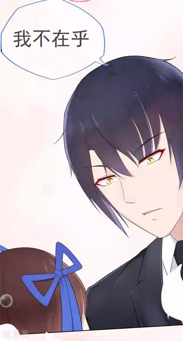 星动甜妻夏小星第10话 这是我的选择