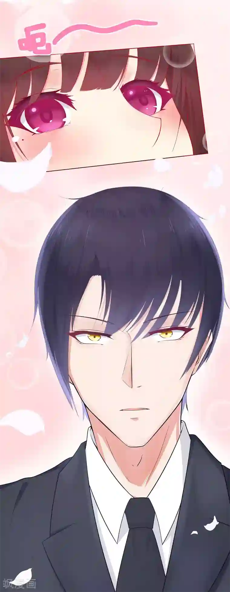 星动甜妻夏小星第10话 这是我的选择