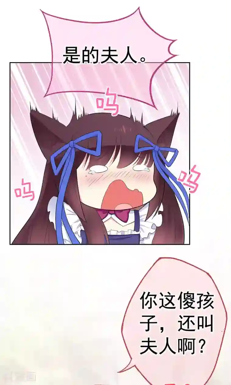 星动甜妻夏小星第10话 这是我的选择