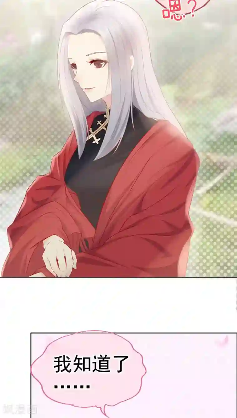 星动甜妻夏小星第10话 这是我的选择