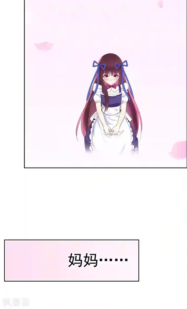 星动甜妻夏小星第10话 这是我的选择