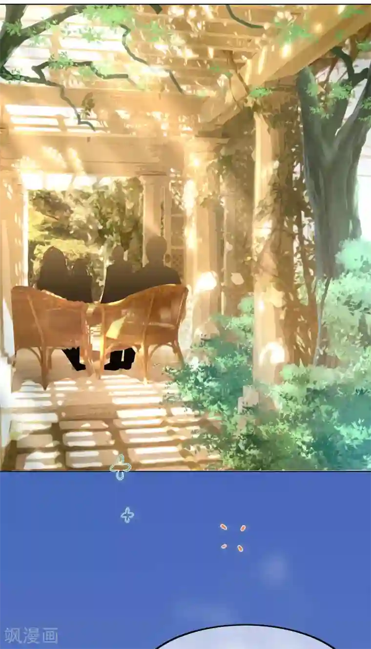 星动甜妻夏小星第10话 这是我的选择